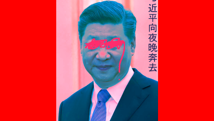 Dittatura cinese